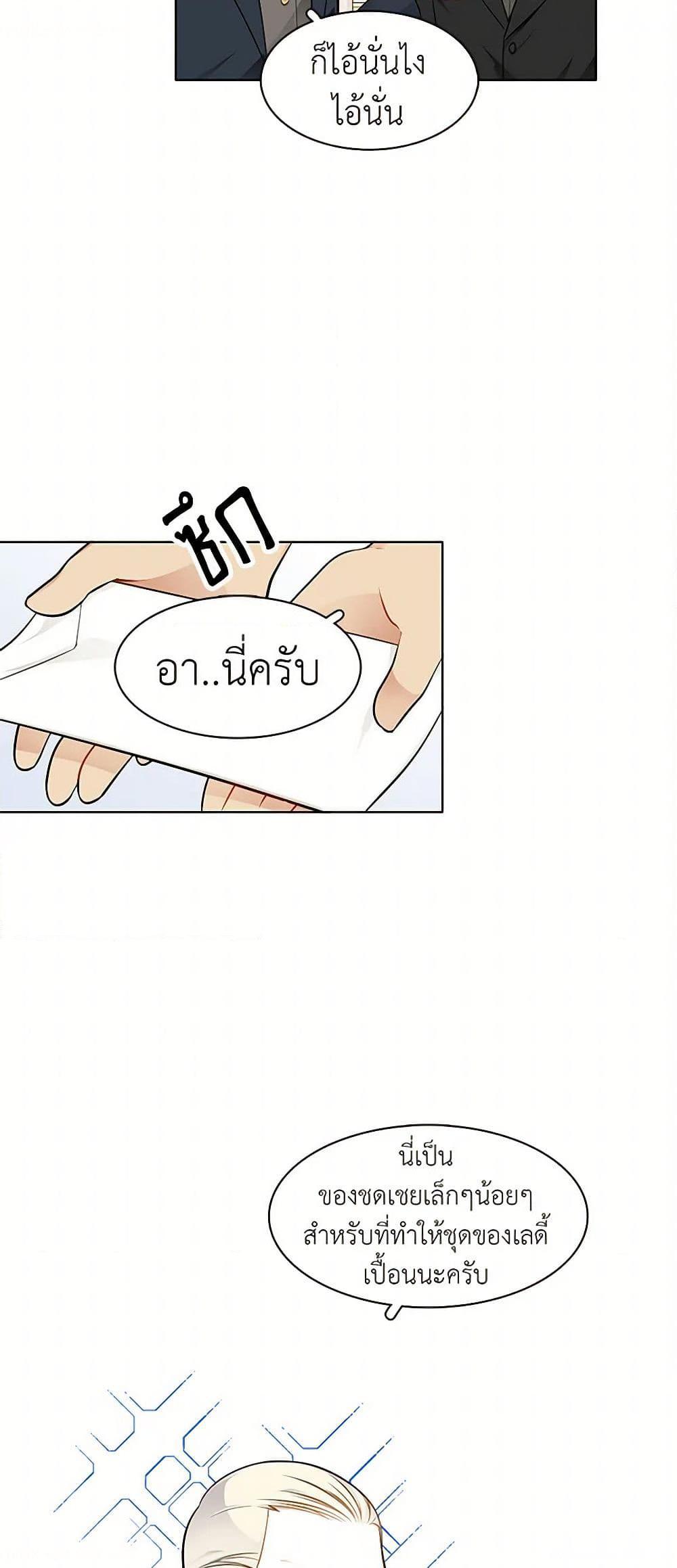 Manga-lc-com อ่านมังงะ อ่านการ์ตูน ออนไลน์ ฟรี The Detective Of Muiella ตอนที่ 1 2 3 4 5 6 7 8 9 10 11 12 13 14 ฟรี ไม่มีโฆษณา Manga-lc - อ่าน มังงะ อ่าน การ์ตูน ออนไลน์ อ่านมังงะ ฟรี