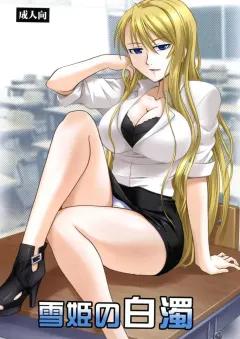 Doujin-Lc- อ่าน โดจิน มังฮวา เกาหลี ญี่ปุ่น จีน แปลไทย เพื่อนสมัยเด็กของฉันถูกใส่ร้าย (Asuha) ตอนที่ 1 2 3 4 5 6 7 8 9 10 11 12 13 14 ฟรี ไม่มีโฆษณา อ่าน โดจิน Manhwa เกาหลี ญี่ปุ่น จีน เรามีครบ คัดมาให้เน้นๆ โดจิน 18+ รับประกันความฟินโดย  Doujin Lc