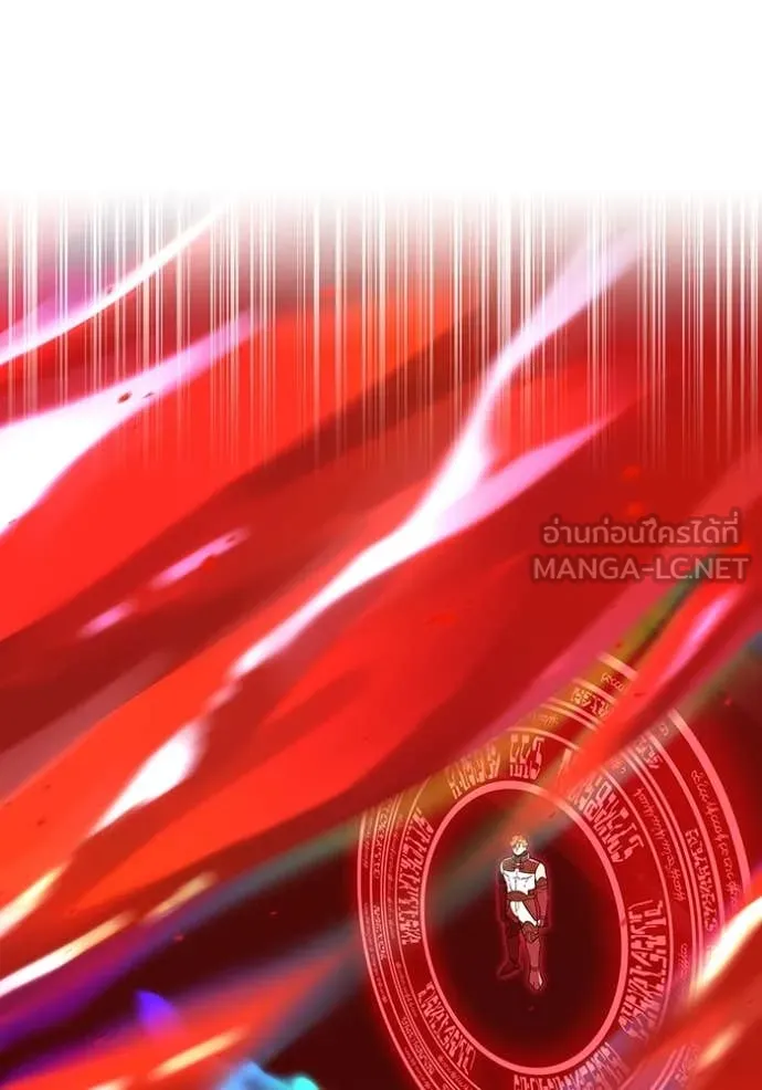 เพลเยอร์เลือดเทวะ ตอนที่ 82 รูปที่ 182