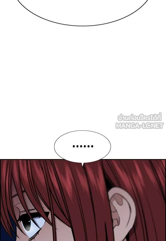 การศึกษาที่แท้จริง ตอนที่ 208 รูปที่ 88
