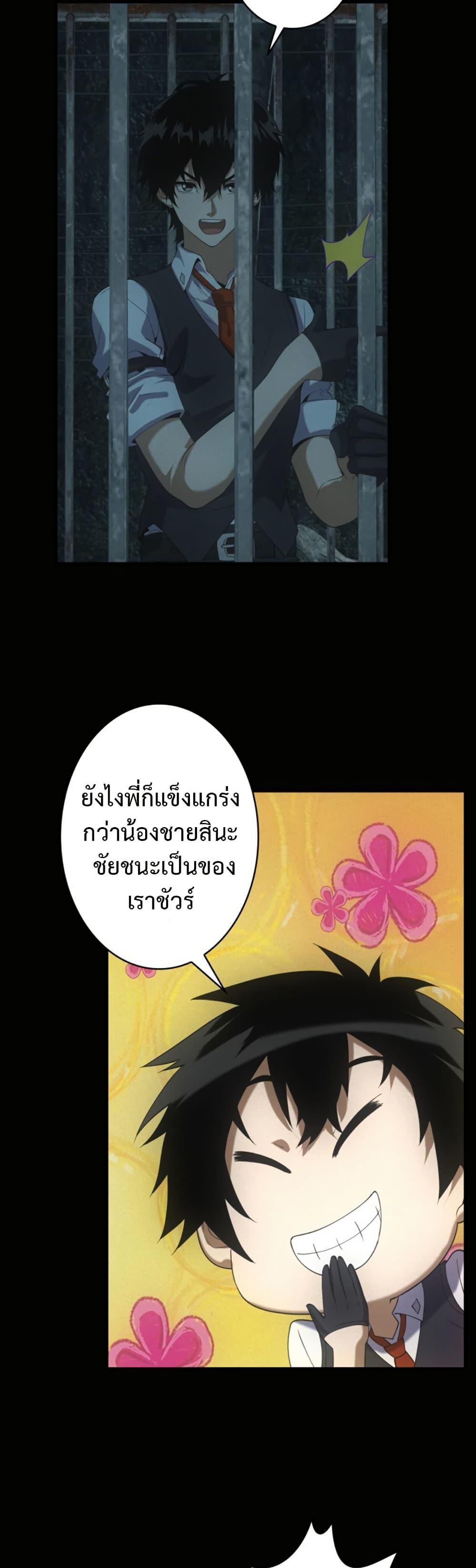 Manga-lc-com อ่านมังงะ อ่านการ์ตูน ออนไลน์ ฟรี Irasshaimase Shuumatsu Sekai ตอนที่ 1 2 3 4 5 6 7 8 9 10 11 12 13 14 ฟรี ไม่มีโฆษณา Manga-lc - อ่าน มังงะ อ่าน การ์ตูน ออนไลน์ อ่านมังงะ ฟรี