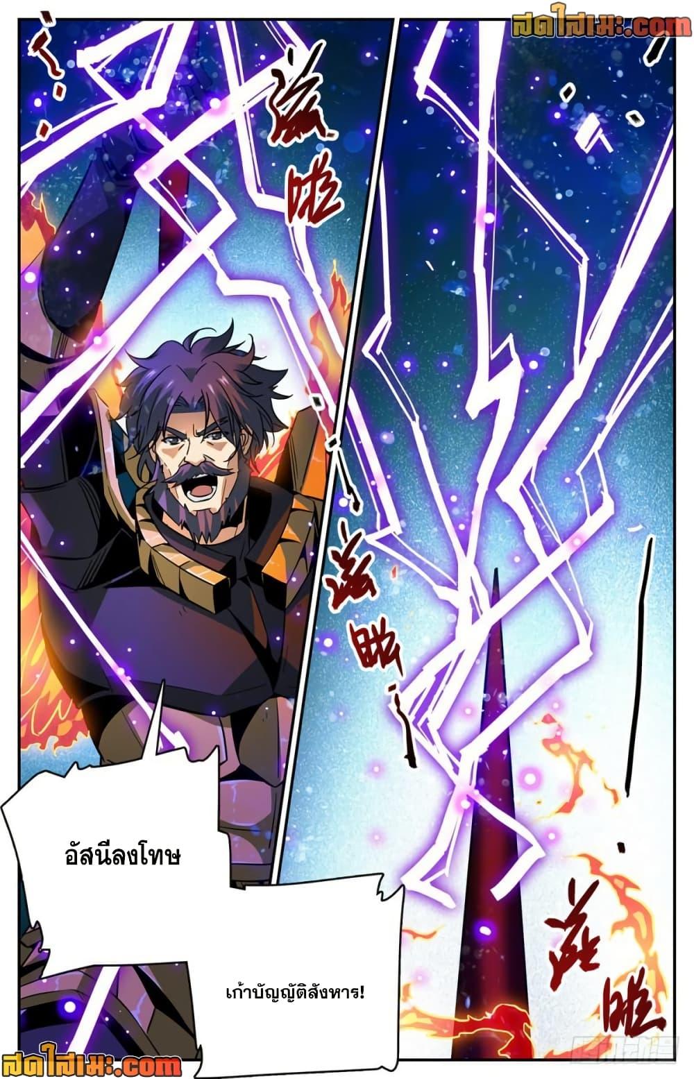 Manga-lc-com อ่านมังงะ อ่านการ์ตูน ออนไลน์ ฟรี Versatile Mage จอมเวทย์เต็มพิกัด ตอนที่ 1 2 3 4 5 6 7 8 9 10 11 12 13 14 ฟรี ไม่มีโฆษณา Manga-lc - อ่าน มังงะ อ่าน การ์ตูน ออนไลน์ อ่านมังงะ ฟรี