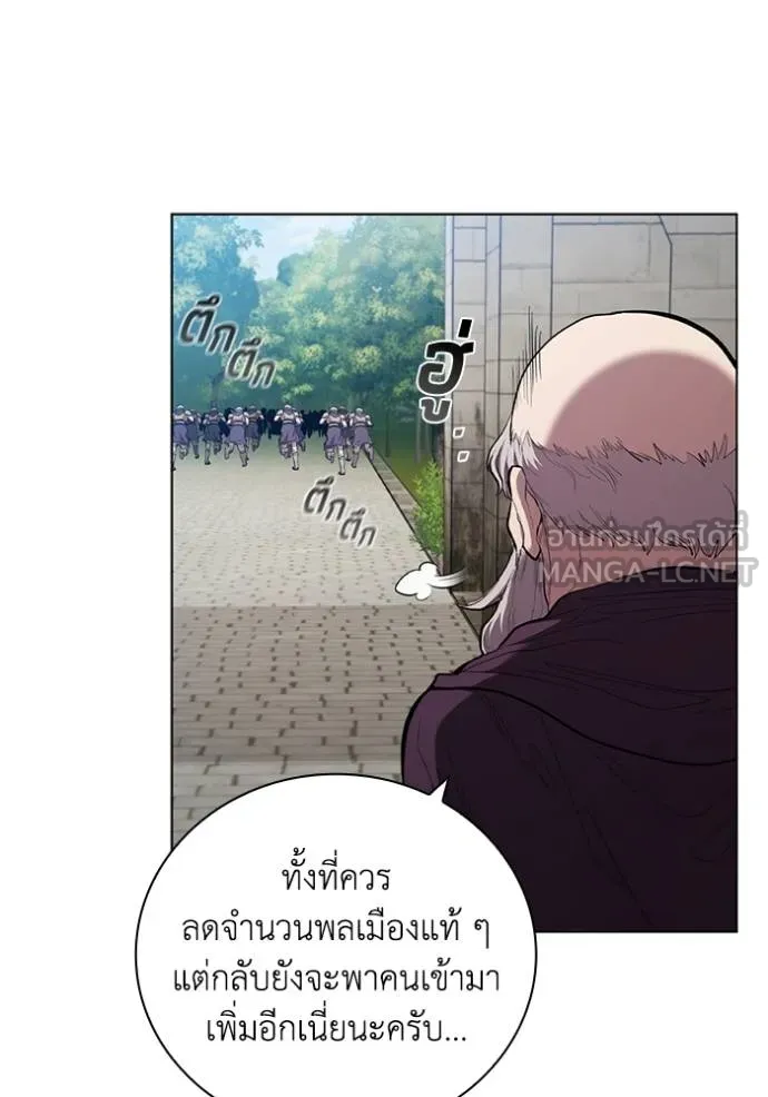 เกิดใหม่ในร่างดยุก ตอนที่ 87 รูปที่ 57