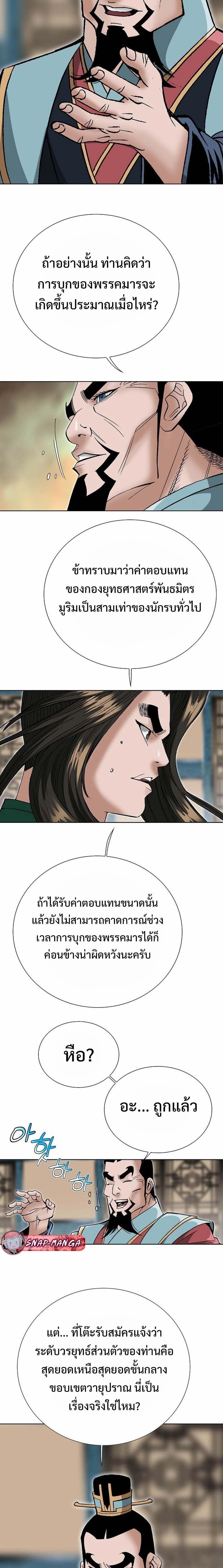 Manga-lc-com อ่านมังงะ อ่านการ์ตูน ออนไลน์ ฟรี Biography of a Novice Warrior ตอนที่ 1 2 3 4 5 6 7 8 9 10 11 12 13 14 ฟรี ไม่มีโฆษณา Manga-lc - อ่าน มังงะ อ่าน การ์ตูน ออนไลน์ อ่านมังงะ ฟรี