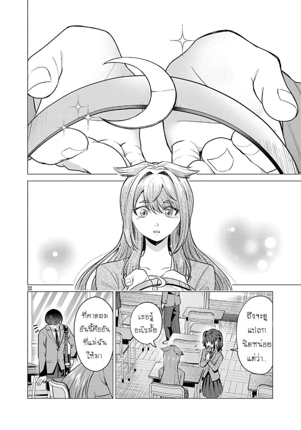 Manga-lc-com อ่านมังงะ อ่านการ์ตูน ออนไลน์ ฟรี Make Heroine o Katasetai!! ตอนที่ 1 2 3 4 5 6 7 8 9 10 11 12 13 14 ฟรี ไม่มีโฆษณา Manga-lc - อ่าน มังงะ อ่าน การ์ตูน ออนไลน์ อ่านมังงะ ฟรี