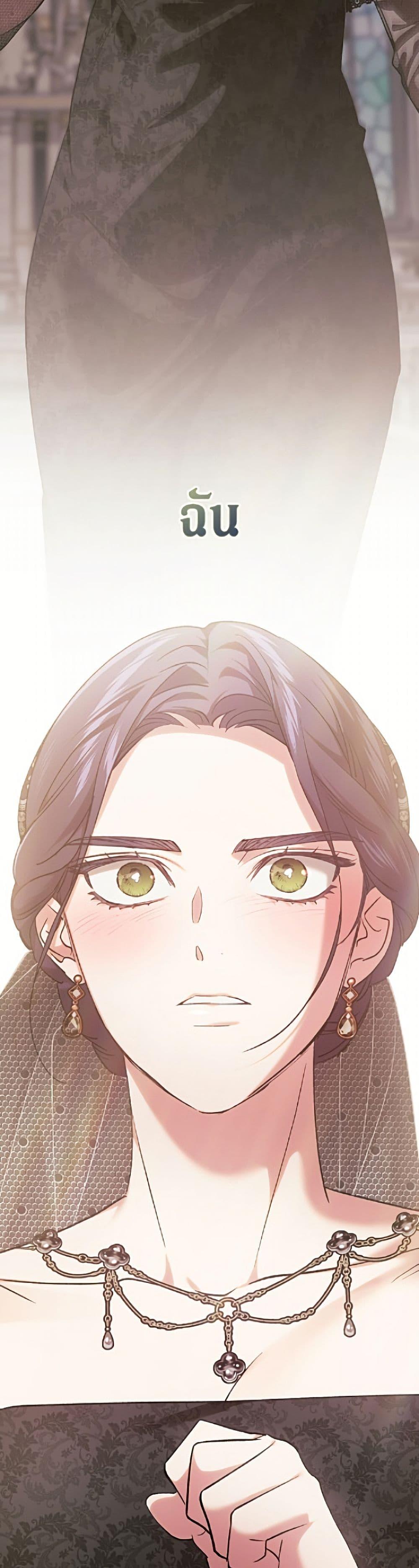 Manga-lc-com อ่านมังงะ อ่านการ์ตูน ออนไลน์ ฟรี The Broken Ring – This Marriage Will Fail Anyway ตอนที่ 1 2 3 4 5 6 7 8 9 10 11 12 13 14 ฟรี ไม่มีโฆษณา Manga-lc - อ่าน มังงะ อ่าน การ์ตูน ออนไลน์ อ่านมังงะ ฟรี