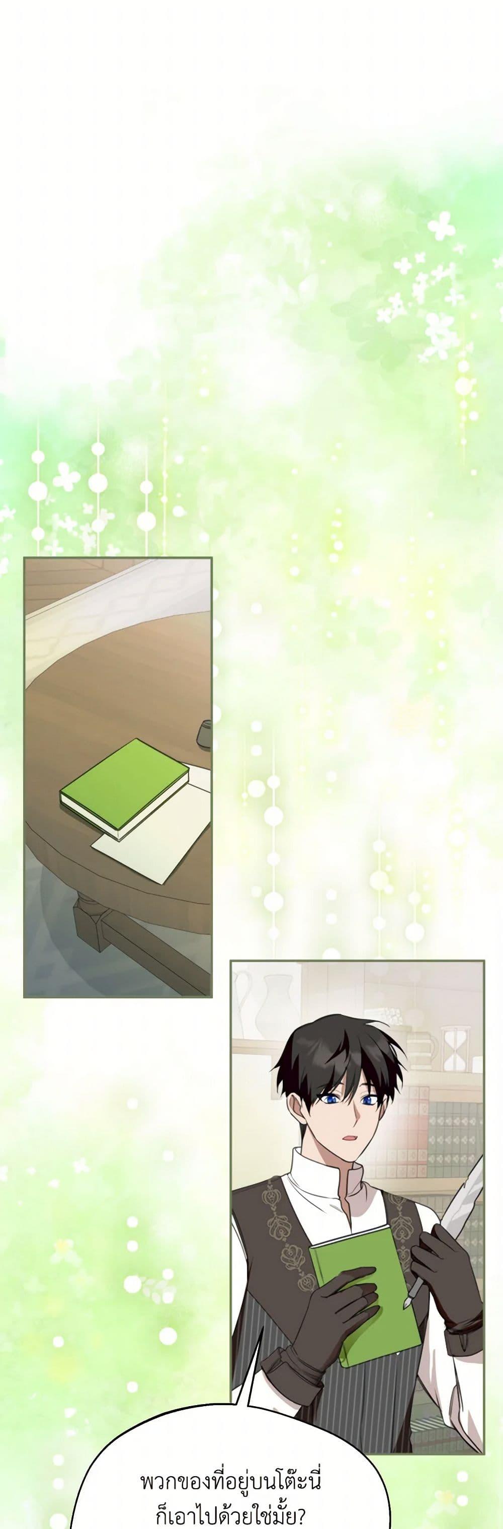 Manga-lc-com อ่านมังงะ อ่านการ์ตูน ออนไลน์ ฟรี Carefully Choosing a Husband ตอนที่ 1 2 3 4 5 6 7 8 9 10 11 12 13 14 ฟรี ไม่มีโฆษณา Manga-lc - อ่าน มังงะ อ่าน การ์ตูน ออนไลน์ อ่านมังงะ ฟรี