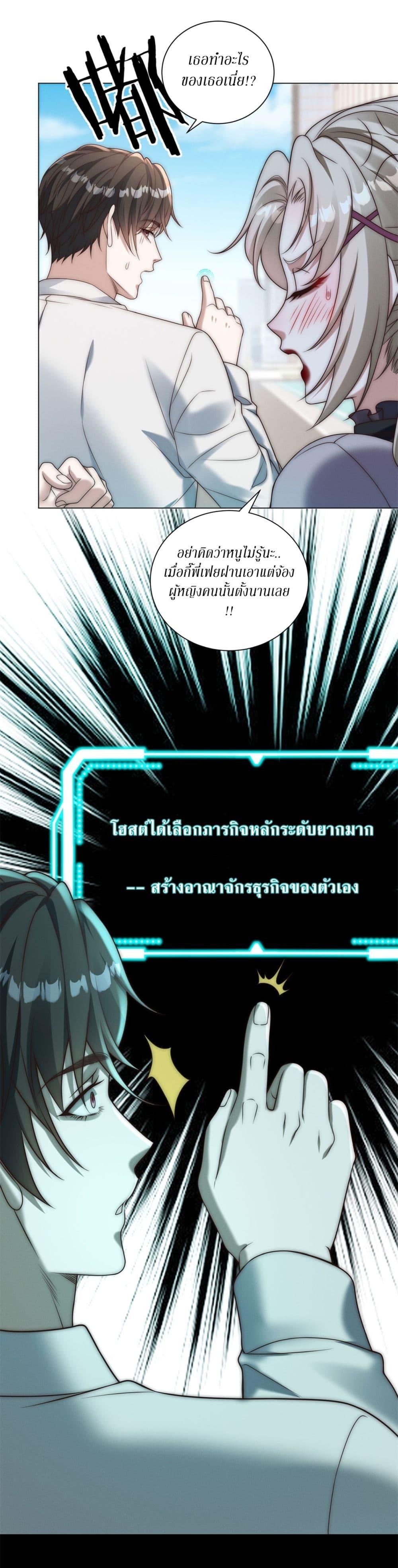 Manga-lc-com อ่านมังงะ อ่านการ์ตูน ออนไลน์ ฟรี Dominating With the Price Collapse System ตอนที่ 1 2 3 4 5 6 7 8 9 10 11 12 13 14 ฟรี ไม่มีโฆษณา Manga-lc - อ่าน มังงะ อ่าน การ์ตูน ออนไลน์ อ่านมังงะ ฟรี