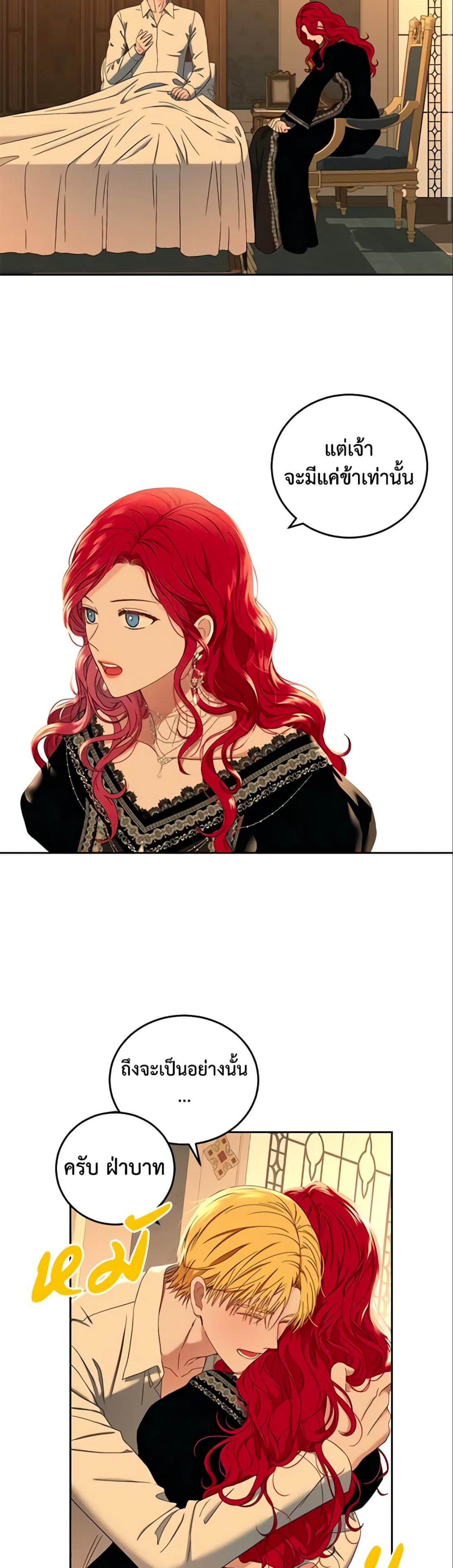Manga-lc-com อ่านมังงะ อ่านการ์ตูน ออนไลน์ ฟรี I Fell into a Reverse Harem Game! ตอนที่ 1 2 3 4 5 6 7 8 9 10 11 12 13 14 ฟรี ไม่มีโฆษณา Manga-lc - อ่าน มังงะ อ่าน การ์ตูน ออนไลน์ อ่านมังงะ ฟรี