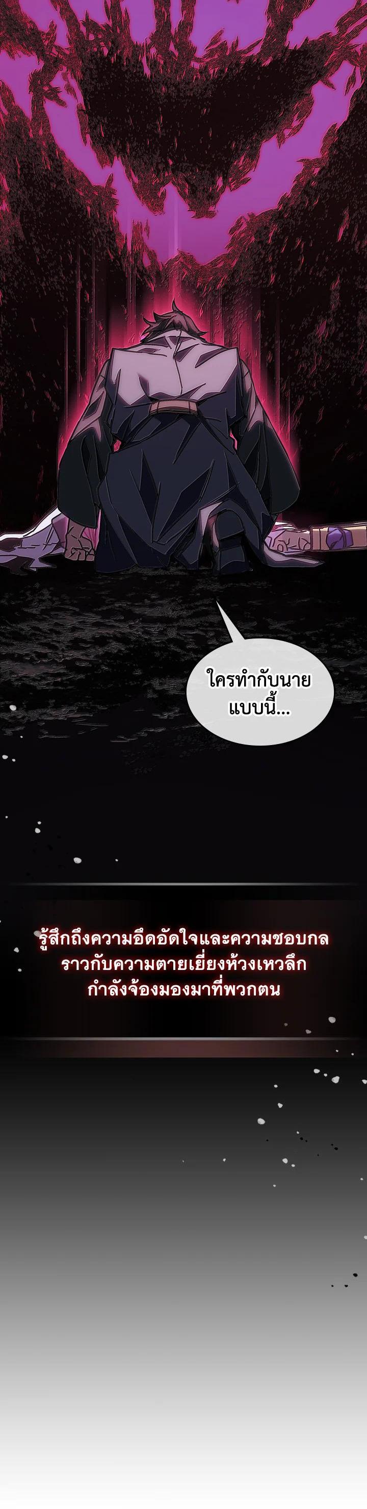 Manga-lc-com อ่านมังงะ อ่านการ์ตูน ออนไลน์ ฟรี A Returner’s Magic Should Be Special ตอนที่ 1 2 3 4 5 6 7 8 9 10 11 12 13 14 ฟรี ไม่มีโฆษณา Manga-lc - อ่าน มังงะ อ่าน การ์ตูน ออนไลน์ อ่านมังงะ ฟรี