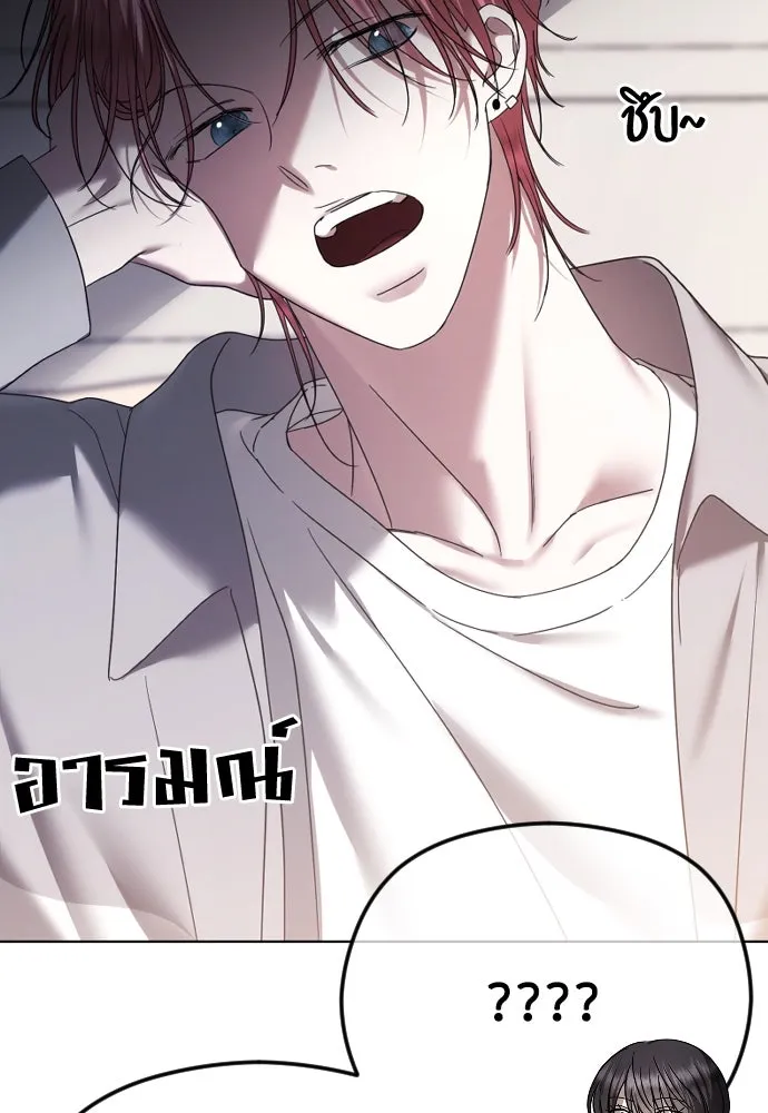 วิธีหนีตายจากนิยายโรคจิต ตอนที่ 70 รูปที่ 125