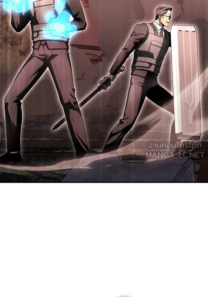 เกมของยอดมนุษย์ ตอนที่ 142 รูปที่ 47