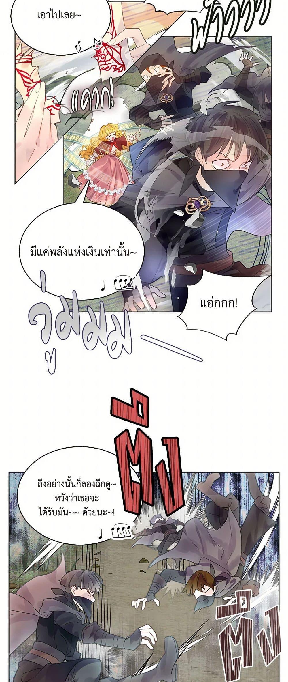 Manga-lc-com อ่านมังงะ อ่านการ์ตูน ออนไลน์ ฟรี Miss Not-So Sidekick ตอนที่ 1 2 3 4 5 6 7 8 9 10 11 12 13 14 ฟรี ไม่มีโฆษณา Manga-lc - อ่าน มังงะ อ่าน การ์ตูน ออนไลน์ อ่านมังงะ ฟรี