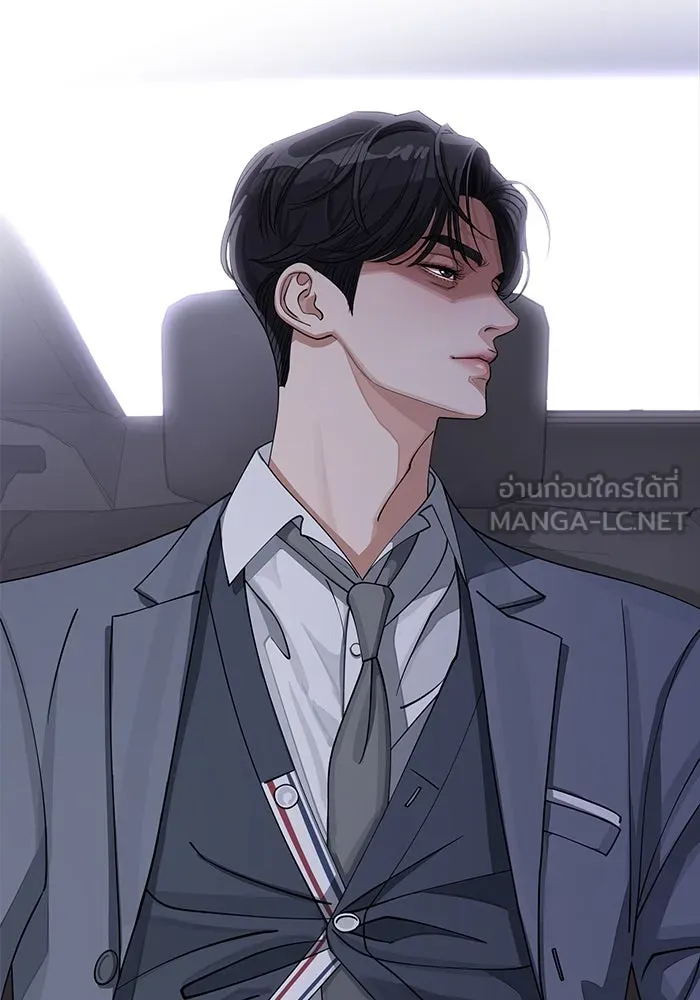 ความรักของอิซอบ ตอนที่ 16 รูปที่ 39