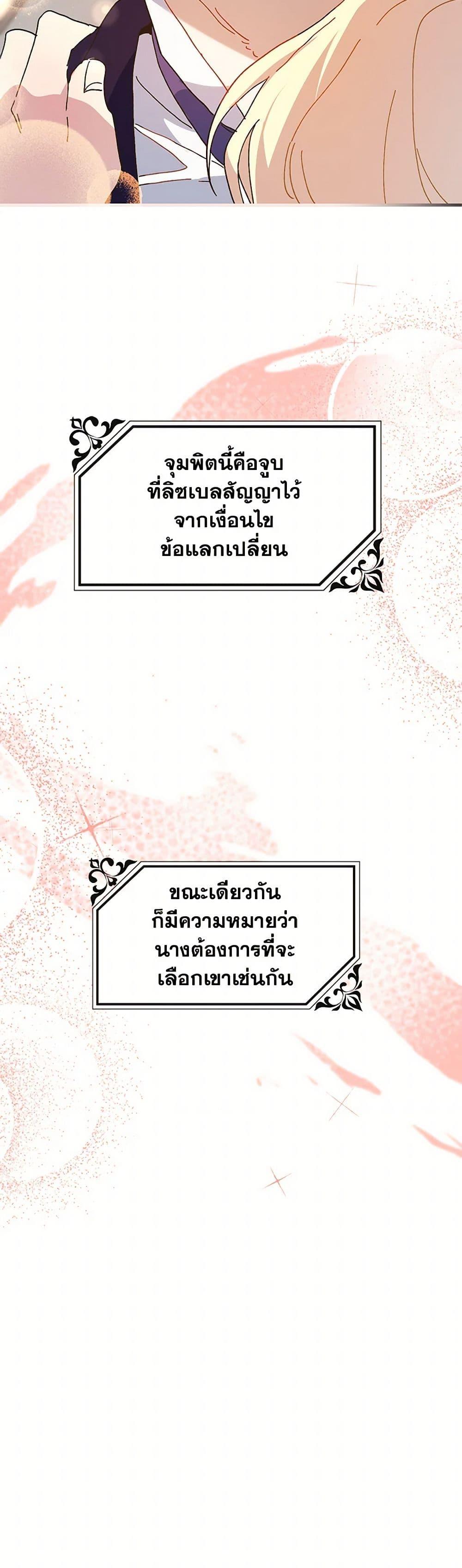 Manga-lc-com อ่านมังงะ อ่านการ์ตูน ออนไลน์ ฟรี The Princess Pretends to Be Crazy ตอนที่ 1 2 3 4 5 6 7 8 9 10 11 12 13 14 ฟรี ไม่มีโฆษณา Manga-lc - อ่าน มังงะ อ่าน การ์ตูน ออนไลน์ อ่านมังงะ ฟรี