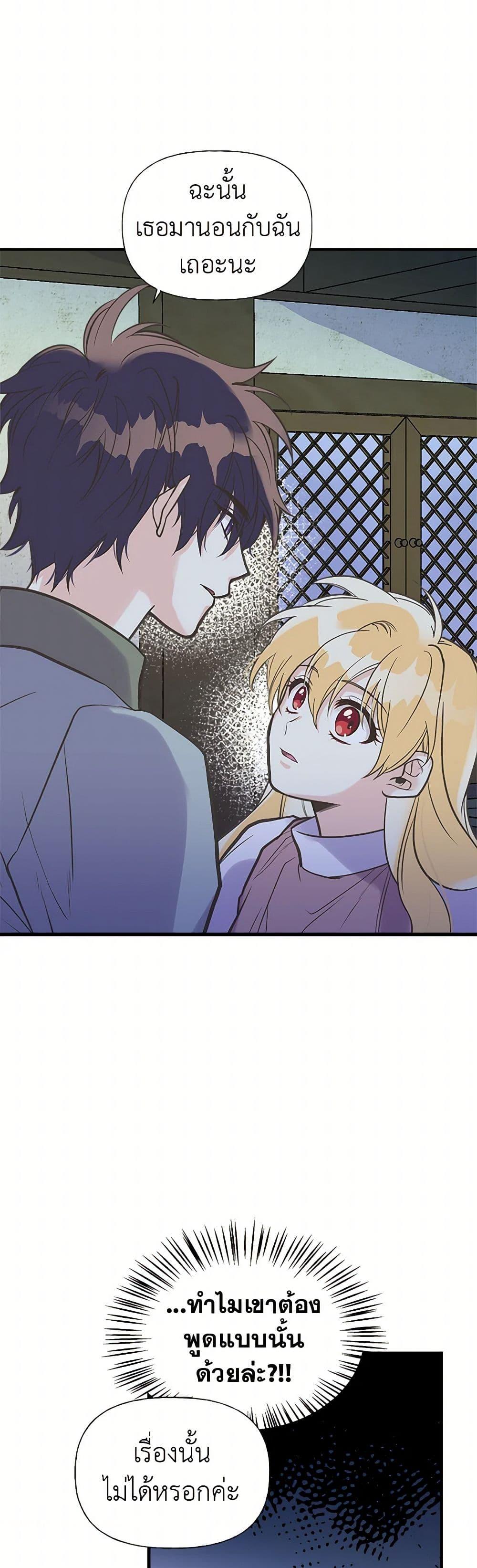 Manga-lc-com อ่านมังงะ อ่านการ์ตูน ออนไลน์ ฟรี My Sister Picked up the Male Lead ตอนที่ 1 2 3 4 5 6 7 8 9 10 11 12 13 14 ฟรี ไม่มีโฆษณา Manga-lc - อ่าน มังงะ อ่าน การ์ตูน ออนไลน์ อ่านมังงะ ฟรี