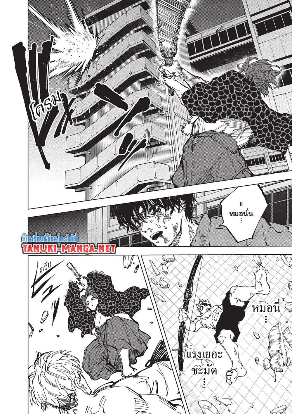 Manga-lc-com อ่านมังงะ อ่านการ์ตูน ออนไลน์ ฟรี Sakamoto Days ตอนที่ 1 2 3 4 5 6 7 8 9 10 11 12 13 14 ฟรี ไม่มีโฆษณา Manga-lc - อ่าน มังงะ อ่าน การ์ตูน ออนไลน์ อ่านมังงะ ฟรี