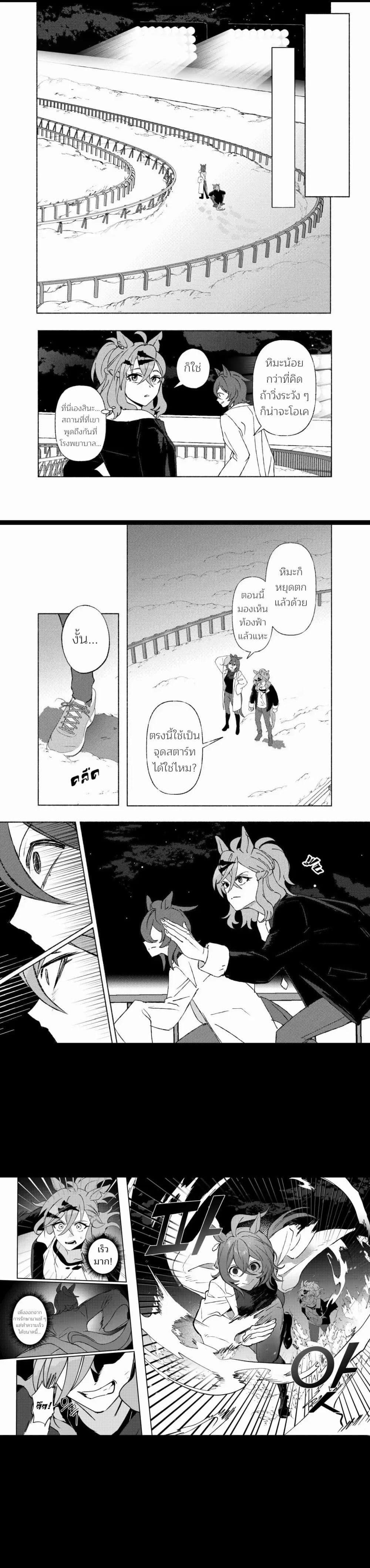 Manga-lc-com อ่านมังงะ อ่านการ์ตูน ออนไลน์ ฟรี Beyond the Celestial Sphere of Stars ตอนที่ 1 2 3 4 5 6 7 8 9 10 11 12 13 14 ฟรี ไม่มีโฆษณา Manga-lc - อ่าน มังงะ อ่าน การ์ตูน ออนไลน์ อ่านมังงะ ฟรี