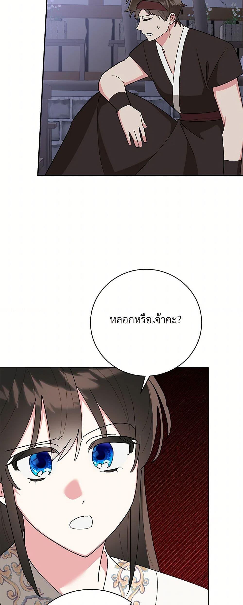 Manga-lc-com อ่านมังงะ อ่านการ์ตูน ออนไลน์ ฟรี Precious Daughter of the Greatest Martial Arts Villain ตอนที่ 1 2 3 4 5 6 7 8 9 10 11 12 13 14 ฟรี ไม่มีโฆษณา Manga-lc - อ่าน มังงะ อ่าน การ์ตูน ออนไลน์ อ่านมังงะ ฟรี