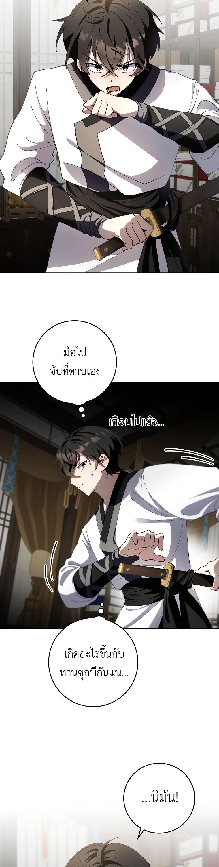 Manga-lc-com อ่านมังงะ อ่านการ์ตูน ออนไลน์ ฟรี Surviving the Romance Fantasy ตอนที่ 1 2 3 4 5 6 7 8 9 10 11 12 13 14 ฟรี ไม่มีโฆษณา Manga-lc - อ่าน มังงะ อ่าน การ์ตูน ออนไลน์ อ่านมังงะ ฟรี