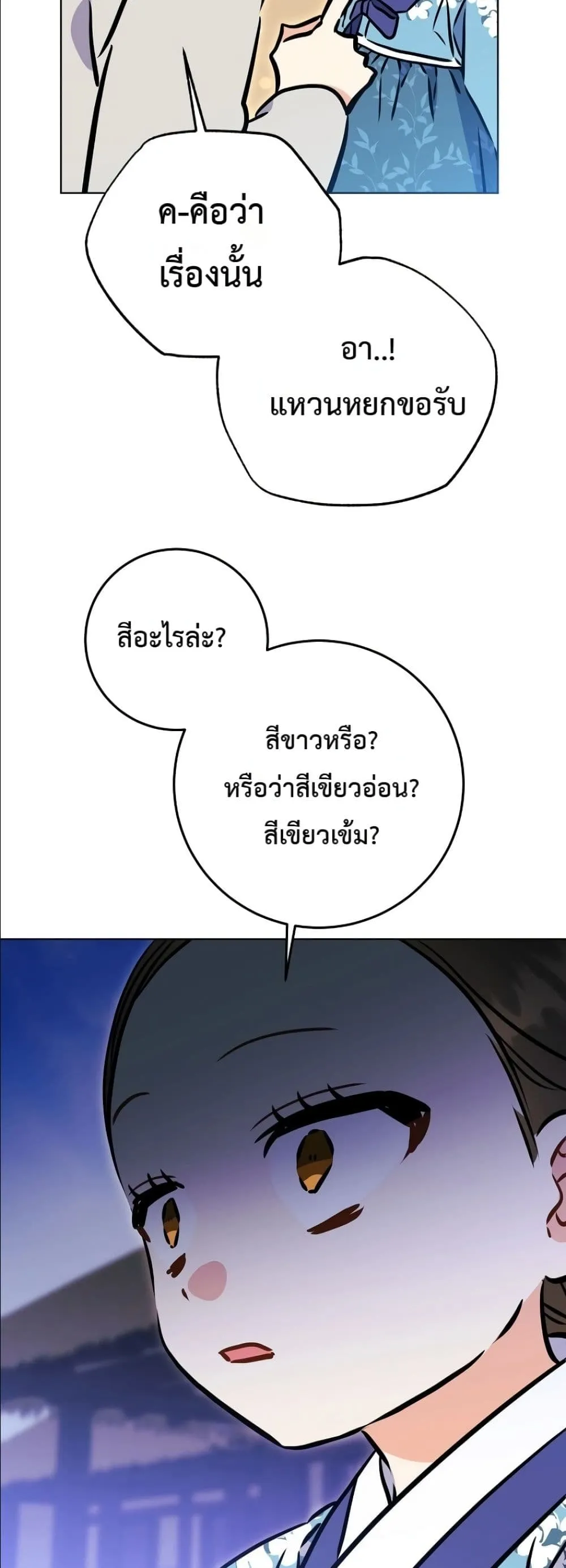 Manga-lc-com อ่านมังงะ อ่านการ์ตูน ออนไลน์ ฟรี The Princess’s Guide to a Perfect Life ตอนที่ 1 2 3 4 5 6 7 8 9 10 11 12 13 14 ฟรี ไม่มีโฆษณา Manga-lc - อ่าน มังงะ อ่าน การ์ตูน ออนไลน์ อ่านมังงะ ฟรี