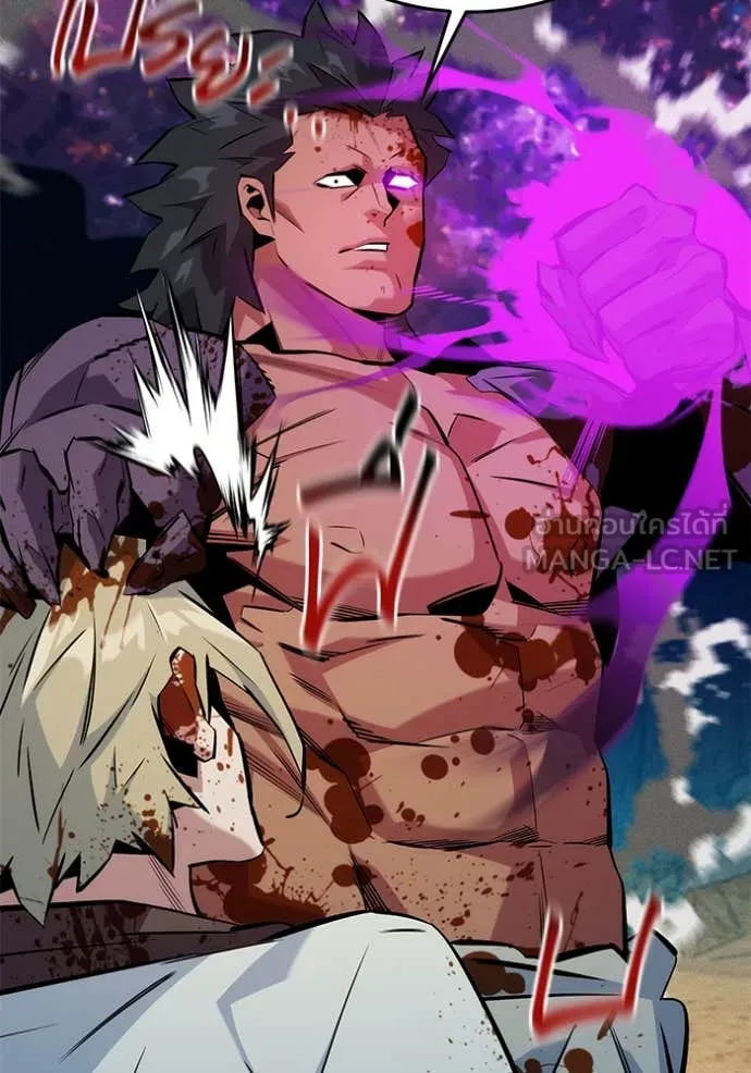 แยกร่าง ล่าอัตโนมัติ ตอนที่ 150 รูปที่ 130