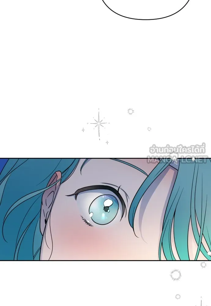 เลดี้มินต์ ตอนที่ 8 รูปที่ 111