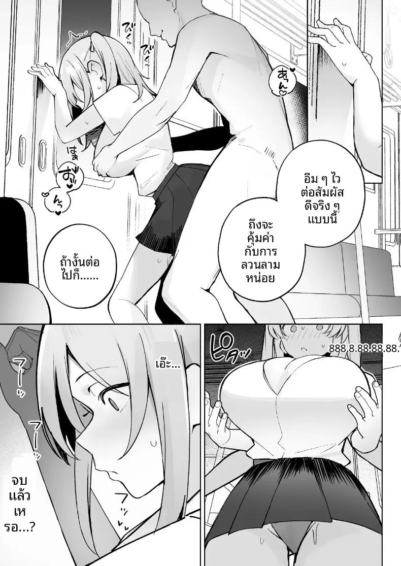 Doujin-Lc- อ่าน โดจิน มังฮวา เกาหลี ญี่ปุ่น จีน แปลไทย ผมสามารถ NTR ได้ตามใจ (Meme) ตอนที่ 1 2 3 4 5 6 7 8 9 10 11 12 13 14 ฟรี ไม่มีโฆษณา อ่าน โดจิน Manhwa เกาหลี ญี่ปุ่น จีน เรามีครบ คัดมาให้เน้นๆ โดจิน 18+ รับประกันความฟินโดย  Doujin Lc