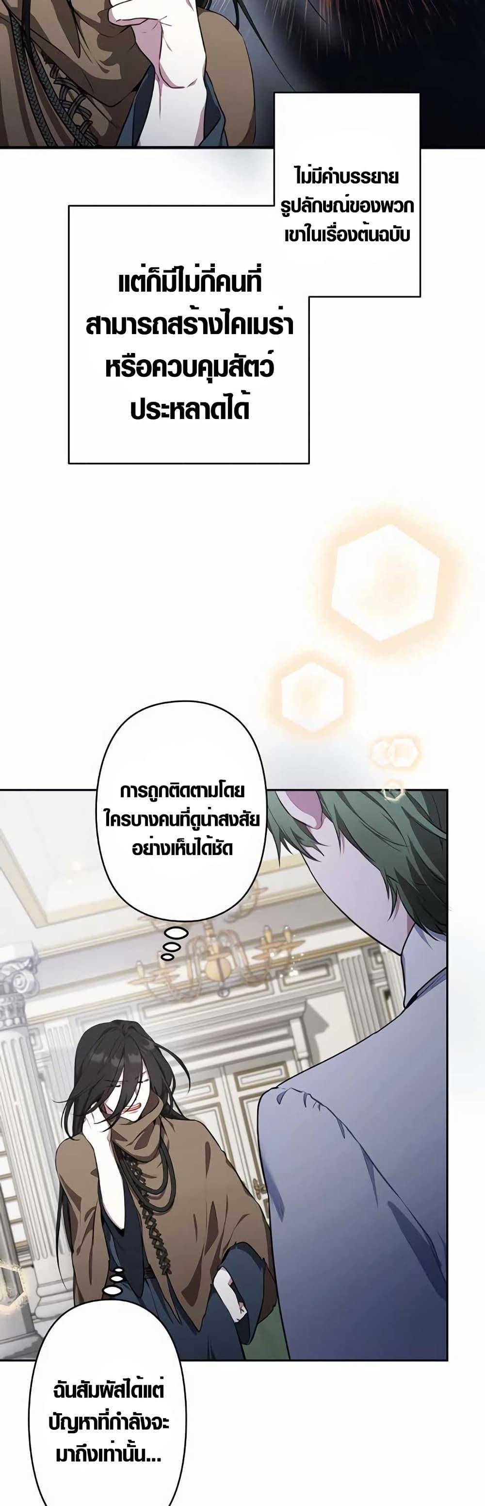 Manga-lc-com อ่านมังงะ อ่านการ์ตูน ออนไลน์ ฟรี The Fake Master Who Accidentally Became the Strongest ตอนที่ 1 2 3 4 5 6 7 8 9 10 11 12 13 14 ฟรี ไม่มีโฆษณา Manga-lc - อ่าน มังงะ อ่าน การ์ตูน ออนไลน์ อ่านมังงะ ฟรี