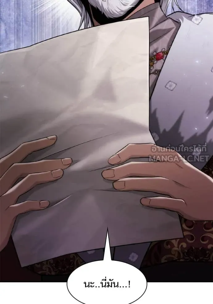 ชาตินี้น้องขอ ตอนที่ 164 รูปที่ 6