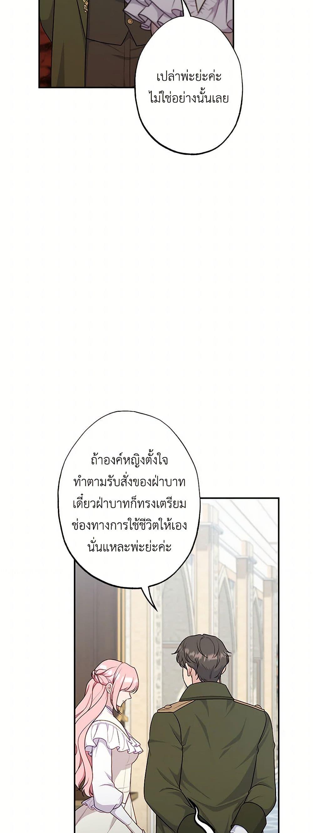 Manga-lc-com อ่านมังงะ อ่านการ์ตูน ออนไลน์ ฟรี The Villain’s Young Backer ตอนที่ 1 2 3 4 5 6 7 8 9 10 11 12 13 14 ฟรี ไม่มีโฆษณา Manga-lc - อ่าน มังงะ อ่าน การ์ตูน ออนไลน์ อ่านมังงะ ฟรี