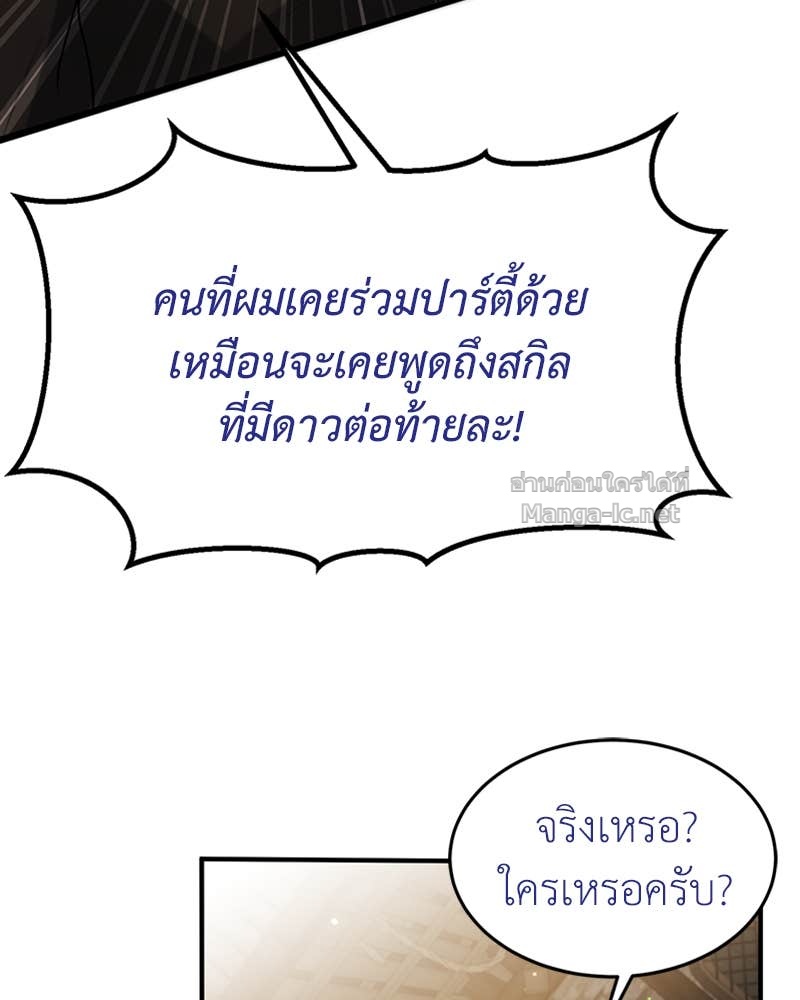 Doujin-Lc- อ่าน โดจิน มังฮวา เกาหลี ญี่ปุ่น จีน แปลไทย ฮีลเลอร์กำมะลอ ตอนที่ 1 2 3 4 5 6 7 8 9 10 11 12 13 14 ฟรี ไม่มีโฆษณา อ่าน โดจิน Manhwa เกาหลี ญี่ปุ่น จีน เรามีครบ คัดมาให้เน้นๆ โดจิน 18+ รับประกันความฟินโดย Doujin Lc