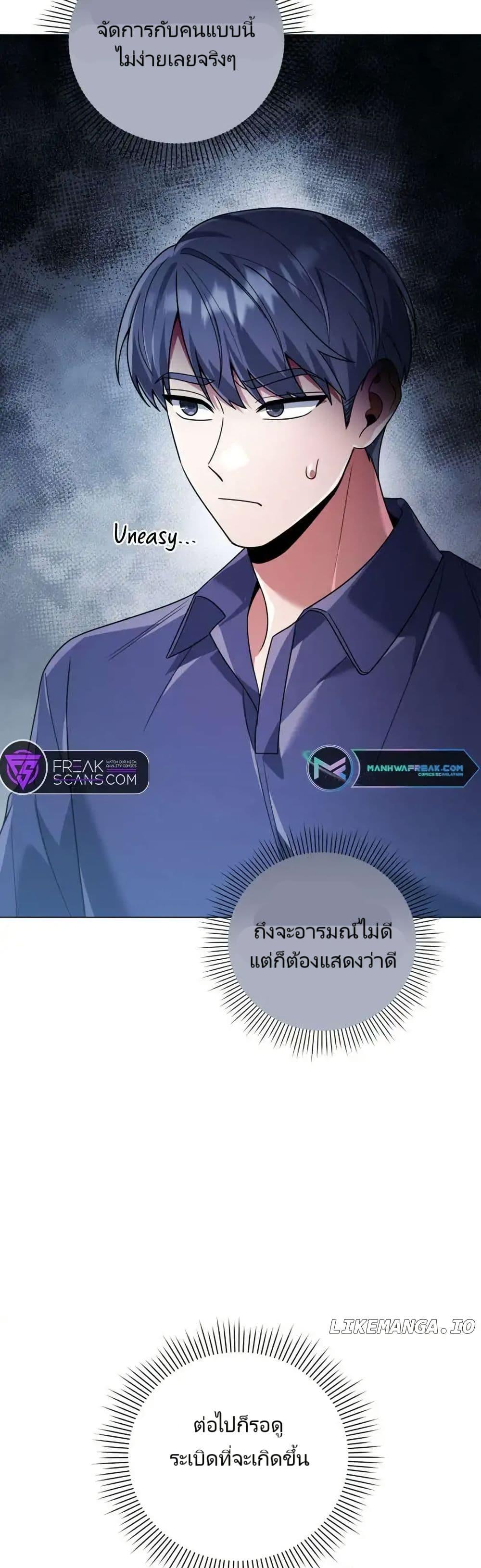 Manga-lc-com อ่านมังงะ อ่านการ์ตูน ออนไลน์ ฟรี You, I’ll Raise You Into A Superstar! ตอนที่ 1 2 3 4 5 6 7 8 9 10 11 12 13 14 ฟรี ไม่มีโฆษณา Manga-lc - อ่าน มังงะ อ่าน การ์ตูน ออนไลน์ อ่านมังงะ ฟรี