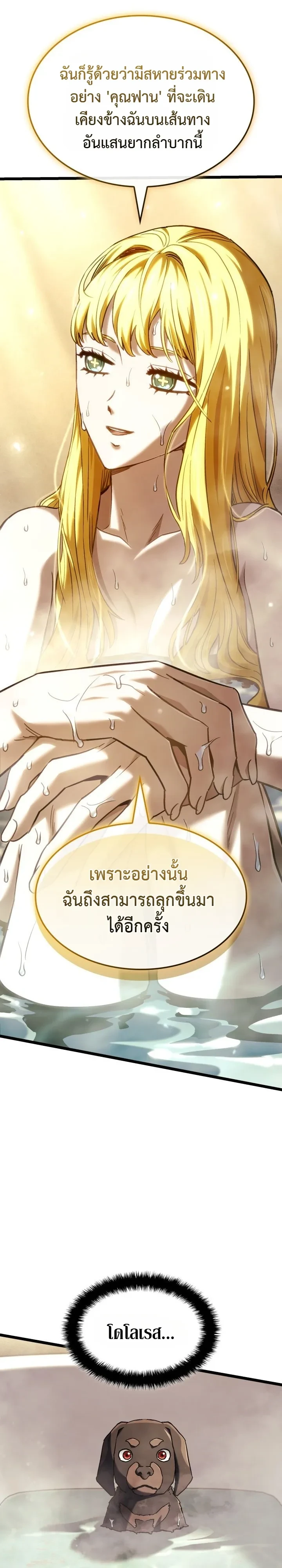 Manga-lc-com อ่านมังงะ อ่านการ์ตูน ออนไลน์ ฟรี Revenge of the Iron-Blooded Sword Hound ตอนที่ 1 2 3 4 5 6 7 8 9 10 11 12 13 14 ฟรี ไม่มีโฆษณา Manga-lc - อ่าน มังงะ อ่าน การ์ตูน ออนไลน์ อ่านมังงะ ฟรี