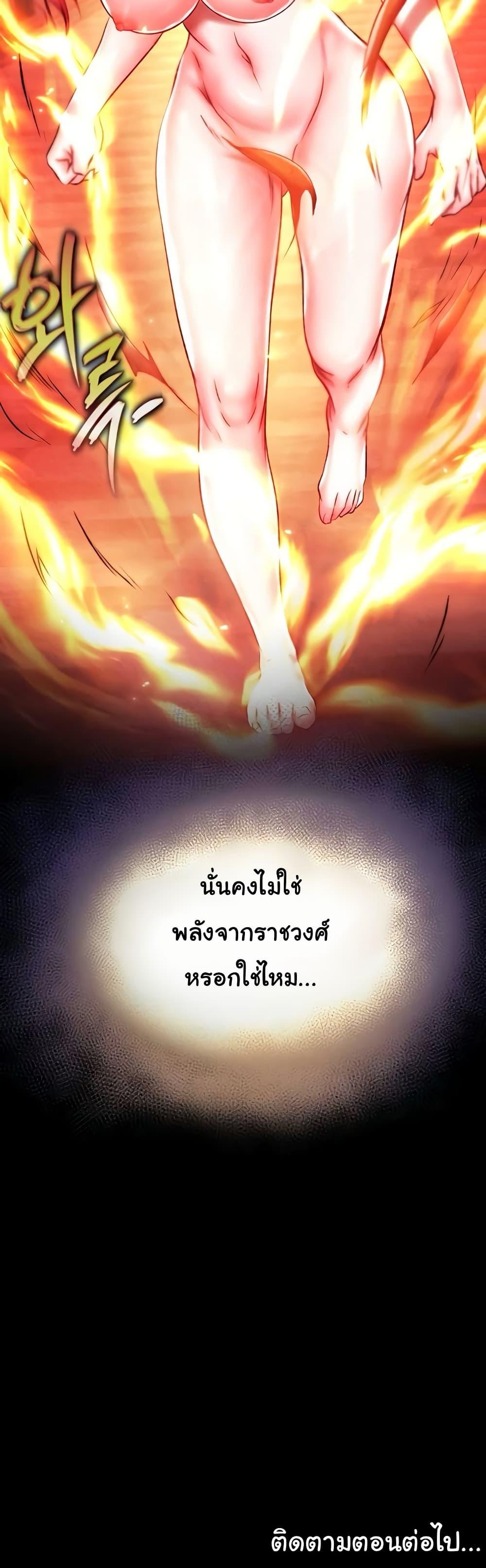 Doujin-Lc- อ่าน โดจิน มังฮวา เกาหลี ญี่ปุ่น จีน แปลไทย I Ended Up in the World ตอนที่ 1 2 3 4 5 6 7 8 9 10 11 12 13 14 ฟรี ไม่มีโฆษณา อ่าน โดจิน Manhwa เกาหลี ญี่ปุ่น จีน เรามีครบ คัดมาให้เน้นๆ โดจิน 18+ รับประกันความฟินโดย  Doujin Lc