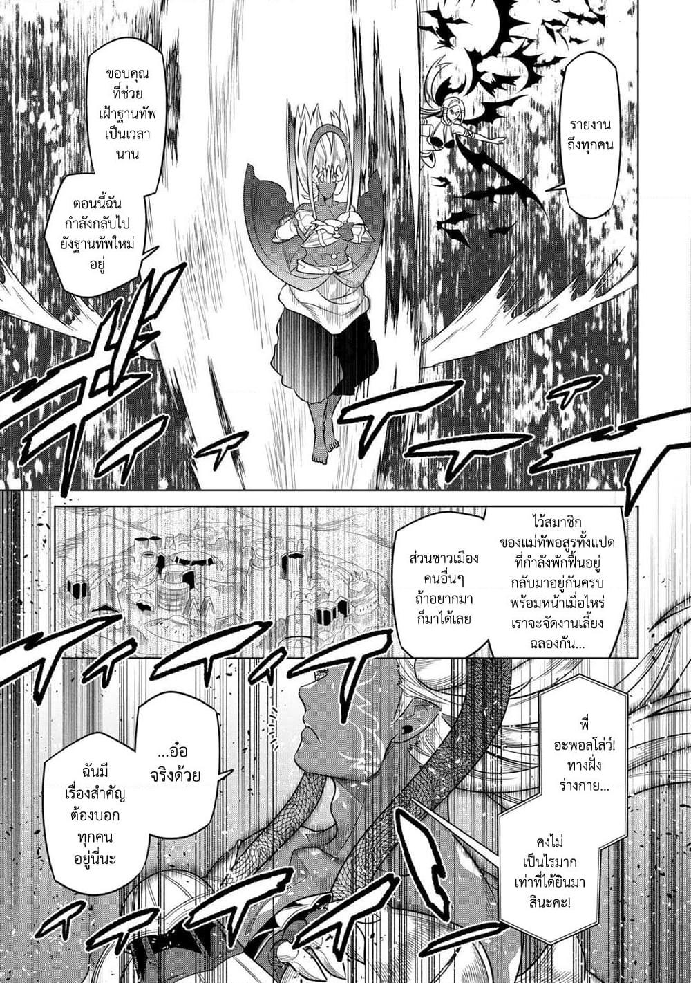 Manga-lc-com อ่านมังงะ อ่านการ์ตูน ออนไลน์ ฟรี ReMonster ตอนที่ 1 2 3 4 5 6 7 8 9 10 11 12 13 14 ฟรี ไม่มีโฆษณา Manga-lc - อ่าน มังงะ อ่าน การ์ตูน ออนไลน์ อ่านมังงะ ฟรี