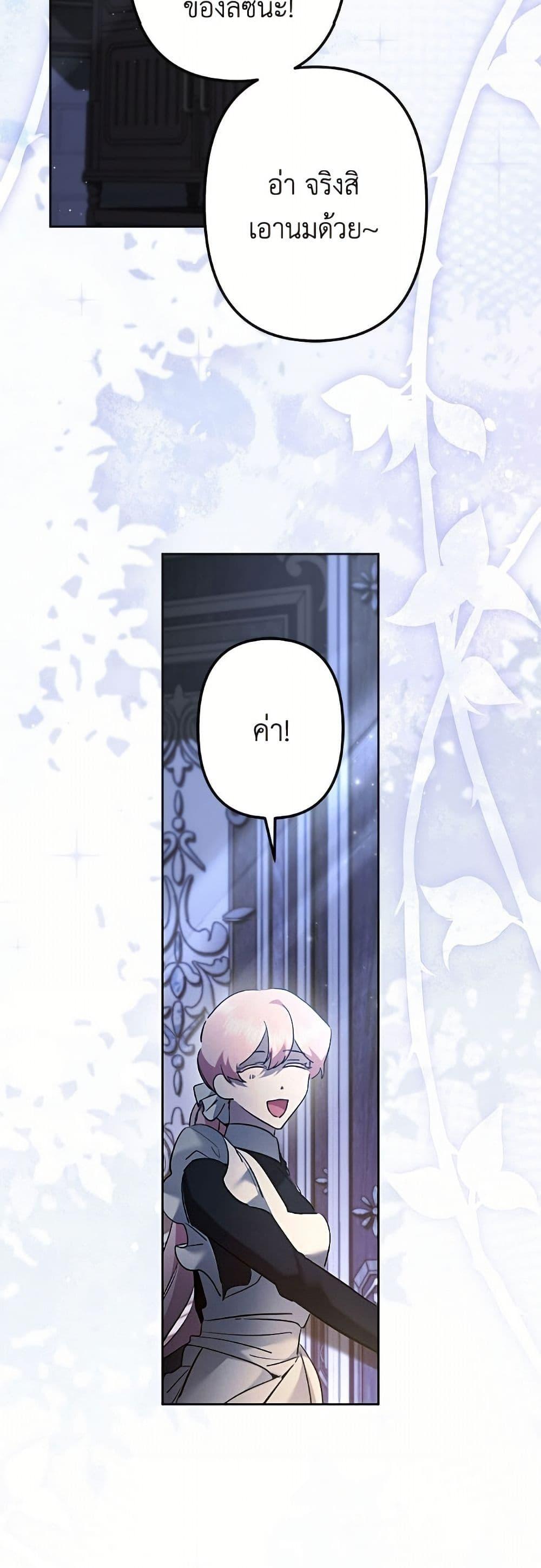 Manga-lc-com อ่านมังงะ อ่านการ์ตูน ออนไลน์ ฟรี I Need to Raise My Sister Right ตอนที่ 1 2 3 4 5 6 7 8 9 10 11 12 13 14 ฟรี ไม่มีโฆษณา Manga-lc - อ่าน มังงะ อ่าน การ์ตูน ออนไลน์ อ่านมังงะ ฟรี