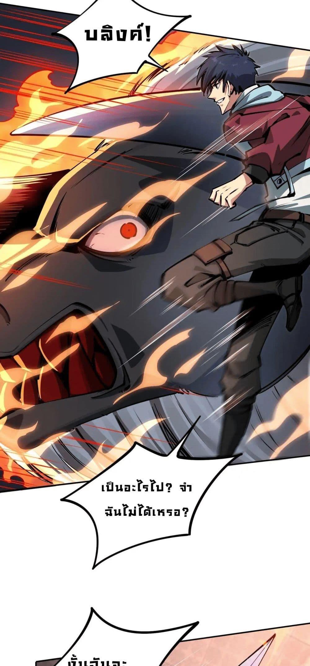 Manga-lc-com อ่านมังงะ อ่านการ์ตูน ออนไลน์ ฟรี All People Scramble for the Tower, I Cleared 999 Floors in Advance ตอนที่ 1 2 3 4 5 6 7 8 9 10 11 12 13 14 ฟรี ไม่มีโฆษณา Manga-lc - อ่าน มังงะ อ่าน การ์ตูน ออนไลน์ อ่านมังงะ ฟรี