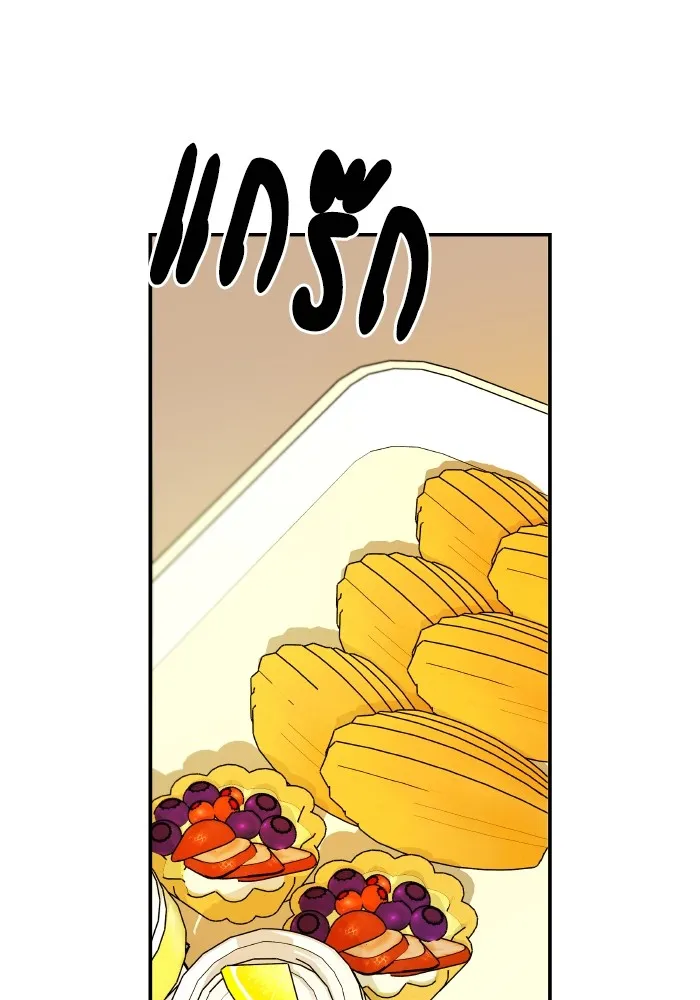 บุตรสาวของดยุกปีศาจ ตอนที่ 125 รูปที่ 86