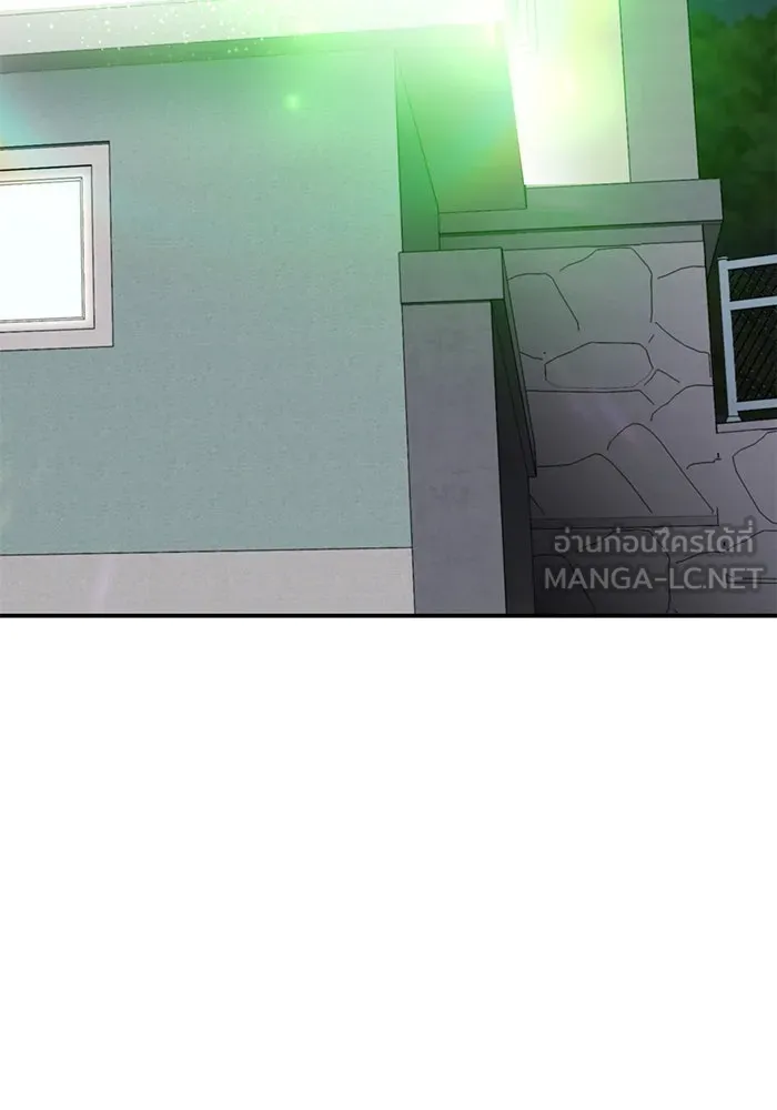 ยอดคนเลเวลทะลุ ตอนที่ 92 ขาวกับดำ รูปที่ 132