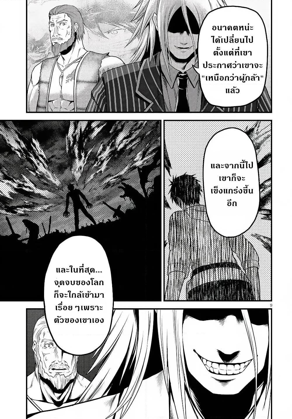 Manga-lc-com อ่านมังงะ อ่านการ์ตูน ออนไลน์ ฟรี Murabito desu ga Nani ka ตอนที่ 1 2 3 4 5 6 7 8 9 10 11 12 13 14 ฟรี ไม่มีโฆษณา Manga-lc - อ่าน มังงะ อ่าน การ์ตูน ออนไลน์ อ่านมังงะ ฟรี