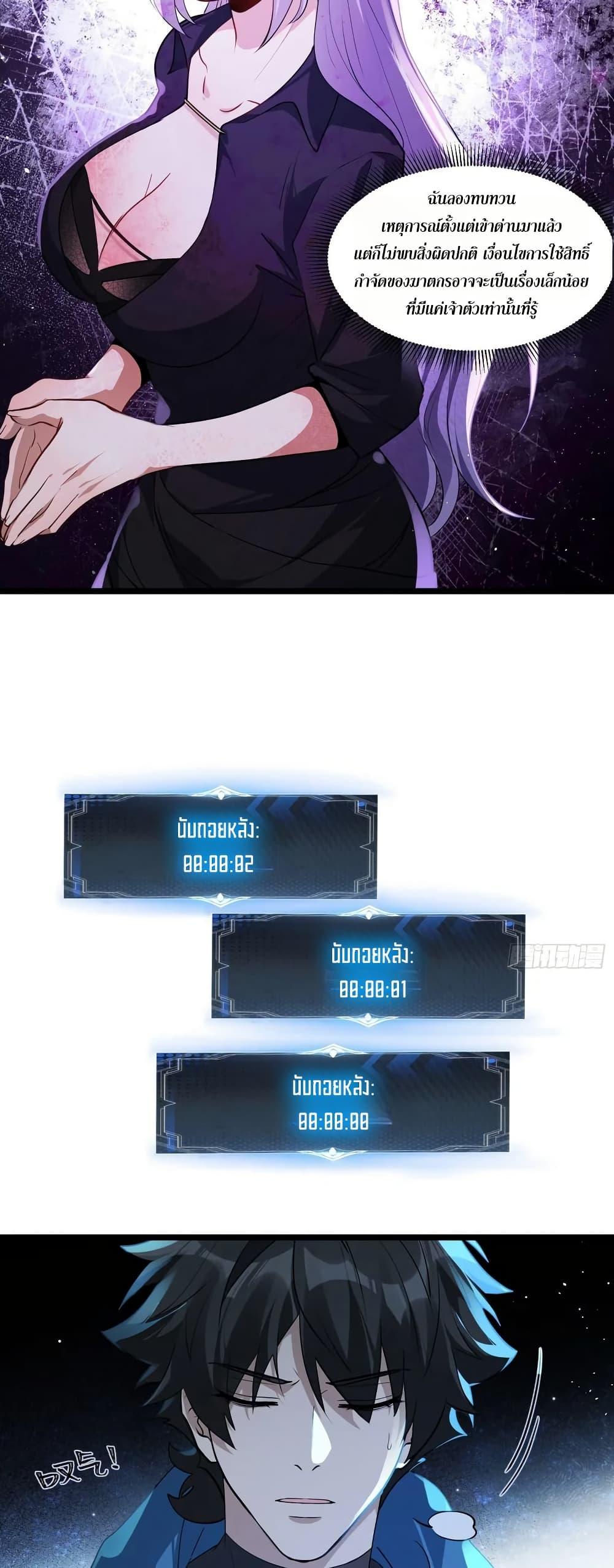 Manga-lc-com อ่านมังงะ อ่านการ์ตูน ออนไลน์ ฟรี Spirit Realm Walker ตอนที่ 1 2 3 4 5 6 7 8 9 10 11 12 13 14 ฟรี ไม่มีโฆษณา Manga-lc - อ่าน มังงะ อ่าน การ์ตูน ออนไลน์ อ่านมังงะ ฟรี