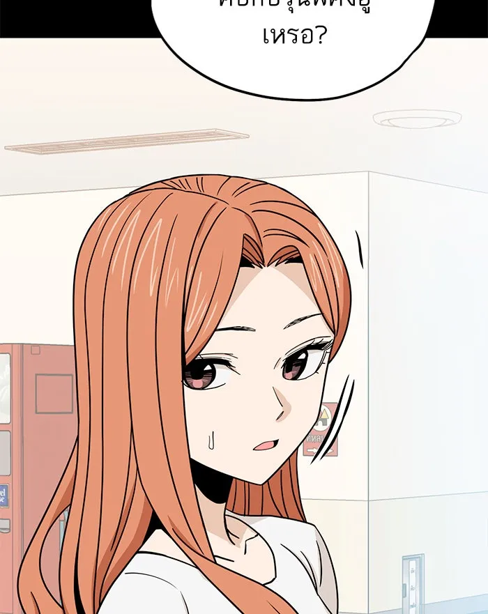 โชคชะตานำพารัก ตอนที่ 70 ถึงจะไม่ชอบก็นึกถึง รูปที่ 85