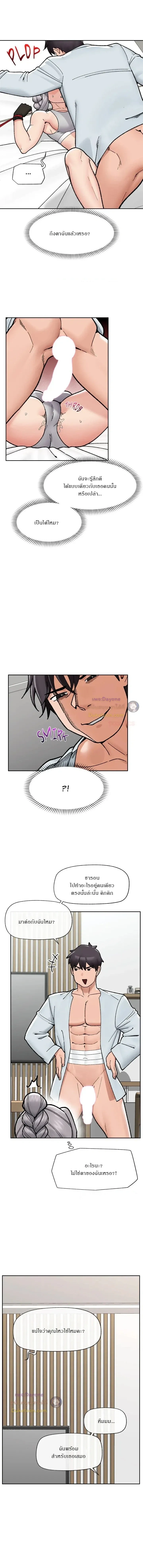 Doujin-Lc- อ่าน โดจิน มังฮวา เกาหลี ญี่ปุ่น จีน แปลไทย Hypnotist Security Guard พลิกชีวิตยามด้วยแอปสะกดเสียว ตอนที่ 1 2 3 4 5 6 7 8 9 10 11 12 13 14 ฟรี ไม่มีโฆษณา อ่าน โดจิน Manhwa เกาหลี ญี่ปุ่น จีน เรามีครบ คัดมาให้เน้นๆ โดจิน 18+ รับประกันความฟินโดย  Doujin Lc