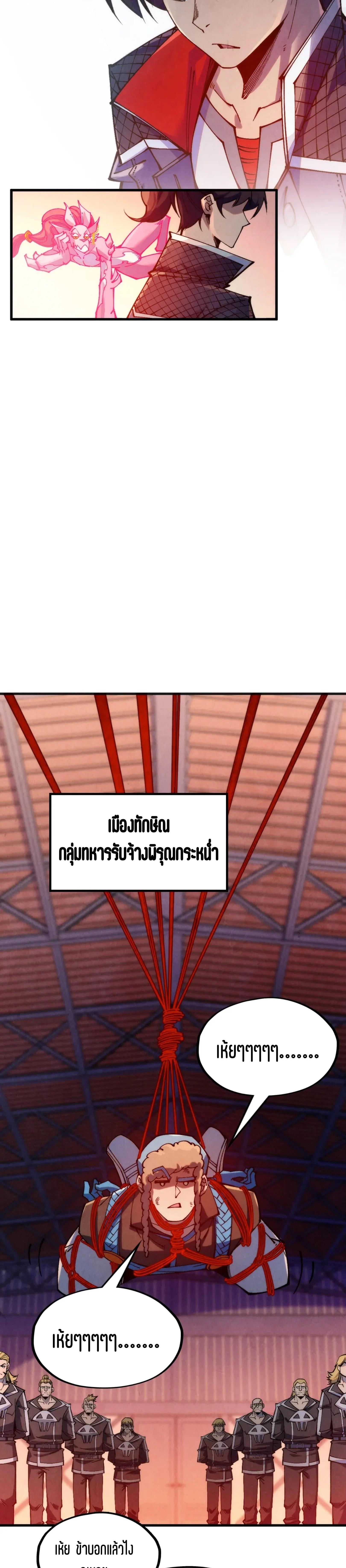 Manga-lc-com อ่านมังงะ อ่านการ์ตูน ออนไลน์ ฟรี The Eternal Supreme ตอนที่ 1 2 3 4 5 6 7 8 9 10 11 12 13 14 ฟรี ไม่มีโฆษณา Manga-lc - อ่าน มังงะ อ่าน การ์ตูน ออนไลน์ อ่านมังงะ ฟรี