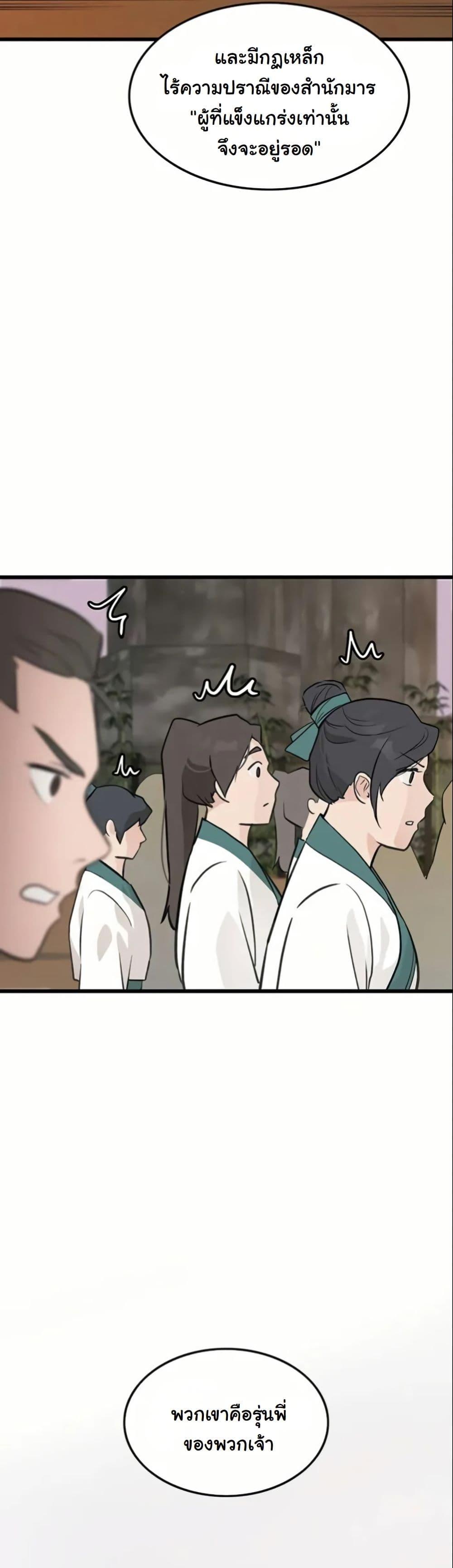 Manga-lc-com อ่านมังงะ อ่านการ์ตูน ออนไลน์ ฟรี My Wife is the Demonic Cult Leader ตอนที่ 1 2 3 4 5 6 7 8 9 10 11 12 13 14 ฟรี ไม่มีโฆษณา Manga-lc - อ่าน มังงะ อ่าน การ์ตูน ออนไลน์ อ่านมังงะ ฟรี