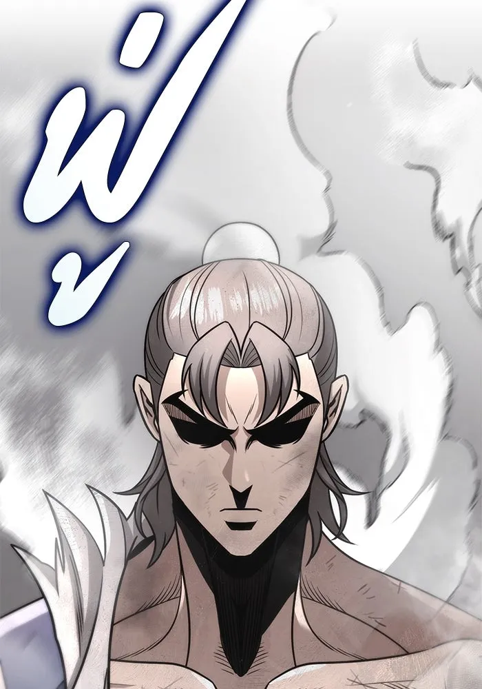 ดาบแห่งจักรพรรดิ ตอนที่ 58 รูปที่ 151