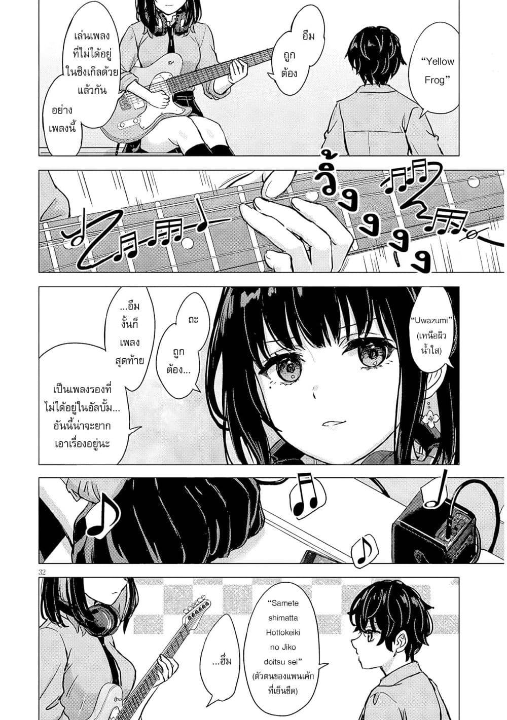 Manga-lc-com อ่านมังงะ อ่านการ์ตูน ออนไลน์ ฟรี Amamori Junna wa Shitsudo ga Takai ตอนที่ 1 2 3 4 5 6 7 8 9 10 11 12 13 14 ฟรี ไม่มีโฆษณา Manga-lc - อ่าน มังงะ อ่าน การ์ตูน ออนไลน์ อ่านมังงะ ฟรี