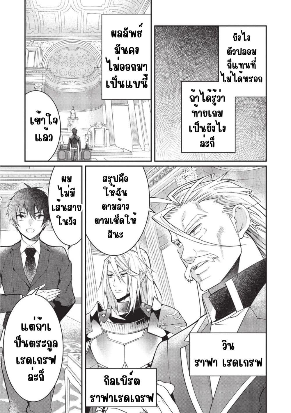 Manga-lc-com อ่านมังงะ อ่านการ์ตูน ออนไลน์ ฟรี Otome Game Sekai wa Mob ni Kibishii Sekai Desu ตอนที่ 1 2 3 4 5 6 7 8 9 10 11 12 13 14 ฟรี ไม่มีโฆษณา Manga-lc - อ่าน มังงะ อ่าน การ์ตูน ออนไลน์ อ่านมังงะ ฟรี