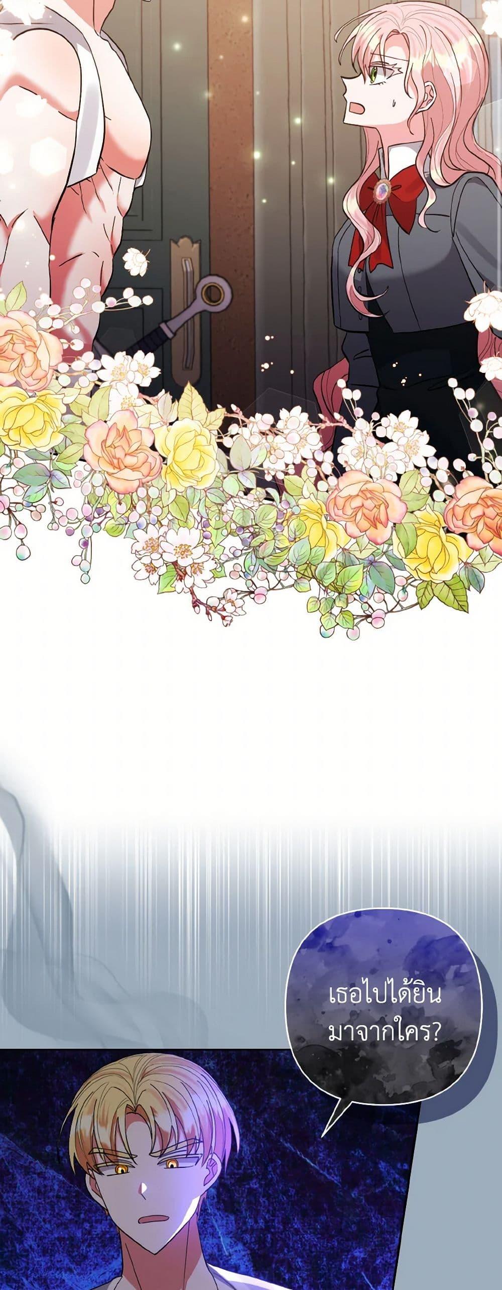 Manga-lc-com อ่านมังงะ อ่านการ์ตูน ออนไลน์ ฟรี I Adopted the Male Lead ตอนที่ 1 2 3 4 5 6 7 8 9 10 11 12 13 14 ฟรี ไม่มีโฆษณา Manga-lc - อ่าน มังงะ อ่าน การ์ตูน ออนไลน์ อ่านมังงะ ฟรี